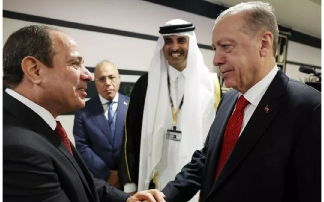 أسباب تقارب تركيا مع مصر وتداعياته