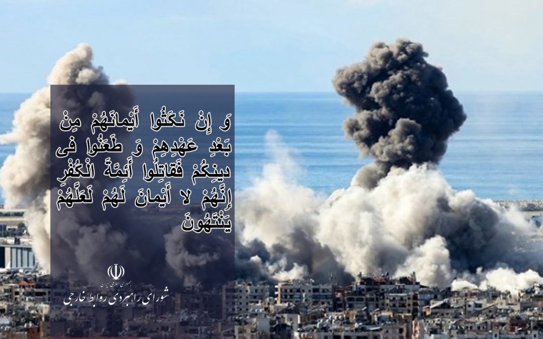 SCFR‘s Statement Condemning the Resumption of Attacks by the Zionist Regime on Gaza