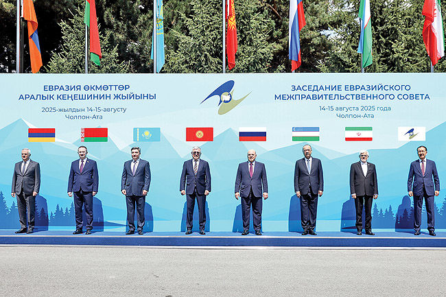 نقش ایران در معماری امنیتی جمعی اوراسیا